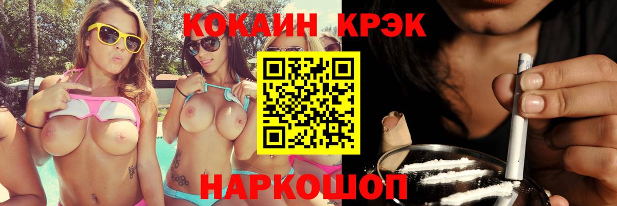 Cocaine 99% Ухта