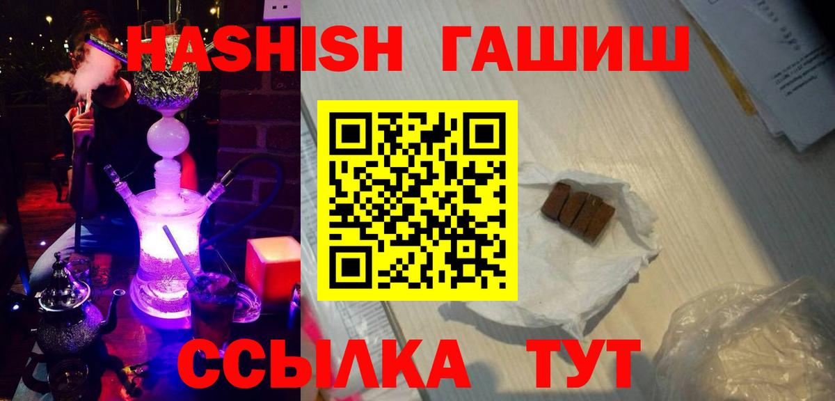 Ухта  где можно купить   Вход с VPN  Гашиш 40% ТГК  ГАШ индика сатива 