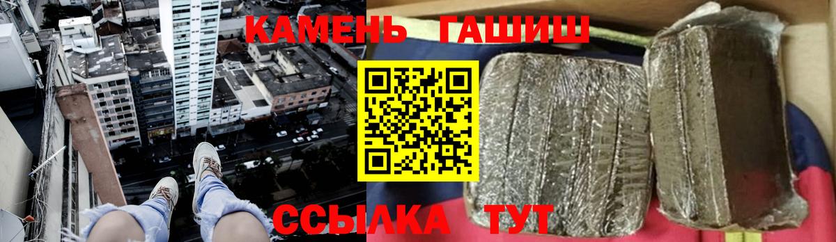 ГАШИШ hashish Ухта