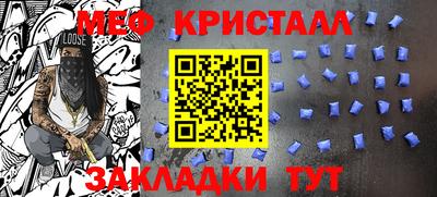 2c-b Можайск