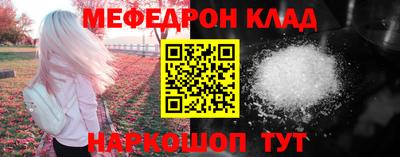 наркотики Моздок