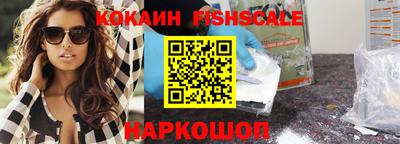 наркотики Моздок