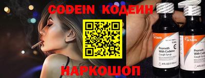 наркотики Моздок