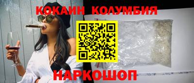 COCAINE Можга