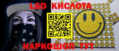 2c-b Можайск