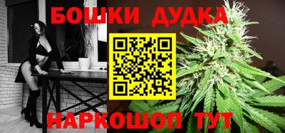 наркотики Моздок