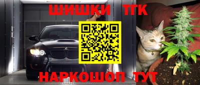 наркотики Моздок