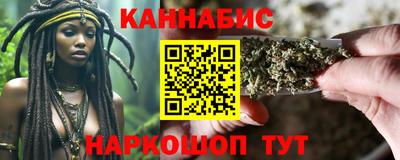 наркотики Моздок