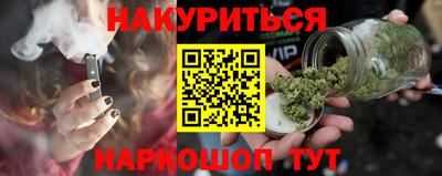 наркотики Моздок