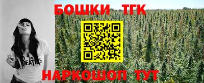 наркотики Моздок