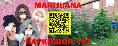 наркотики Моздок