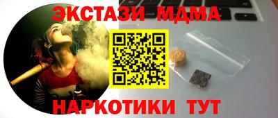 COCAINE Можга