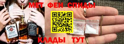 2c-b Можайск