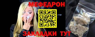 наркотики Моздок
