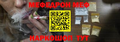 2c-b Можайск
