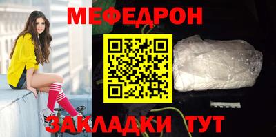 наркотики Моздок