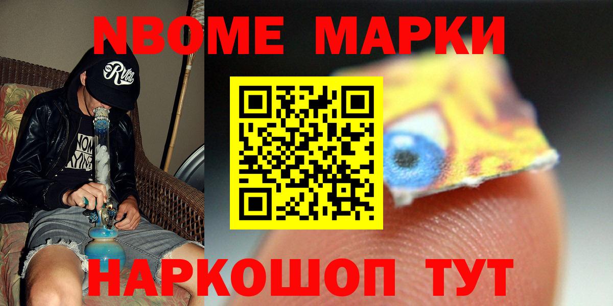 Ухта  LSD-25 экстази кислота  Вход с VPN 