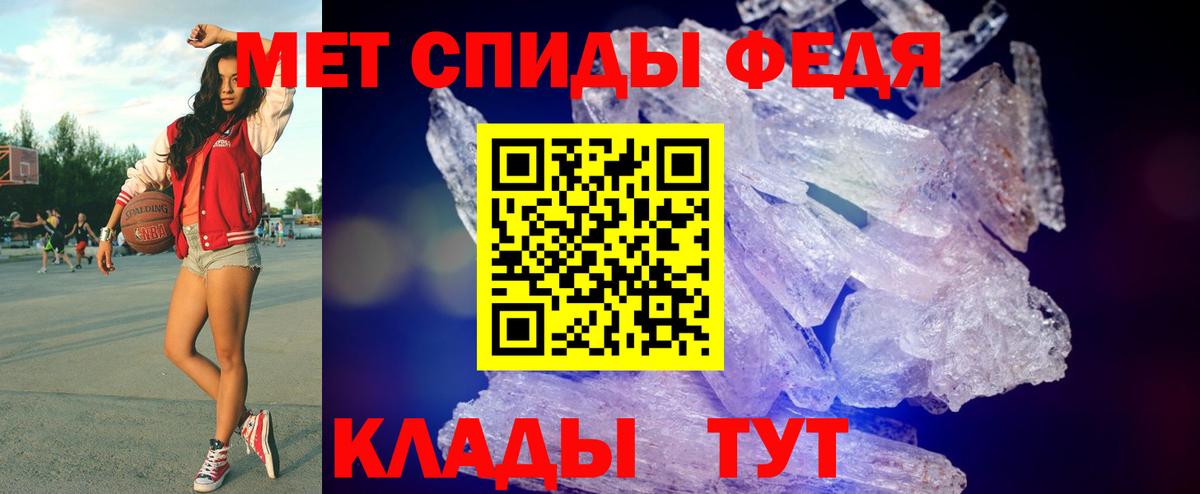 Ухта  Метамфетамин пудра  Первитин  Вход с VPN 