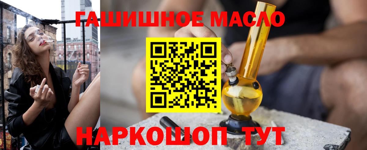 ТГК Wax Ухта