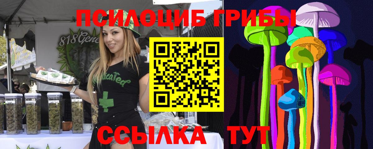 Псилоцибиновые грибы Magic Shrooms  купить наркотик  Ухта  Псилоцибиновые грибы мицелий  Вход с VPN 