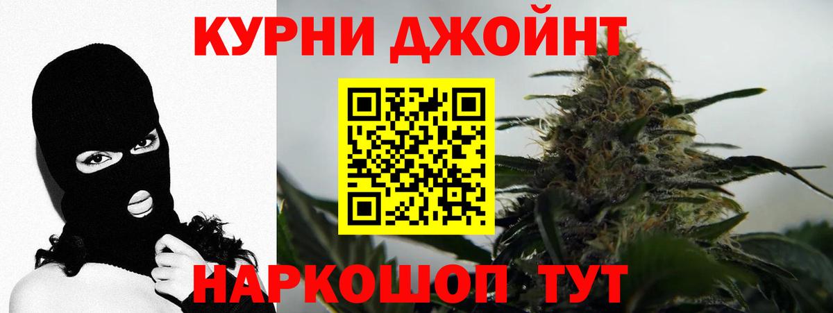 Шишки марихуана семена  Бошки Шишки гибрид  Ухта  Вход с VPN  Бошки Шишки индика 